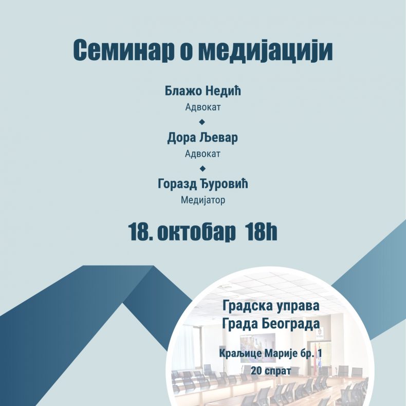 Seminar o medijaciji 18.10.2022
